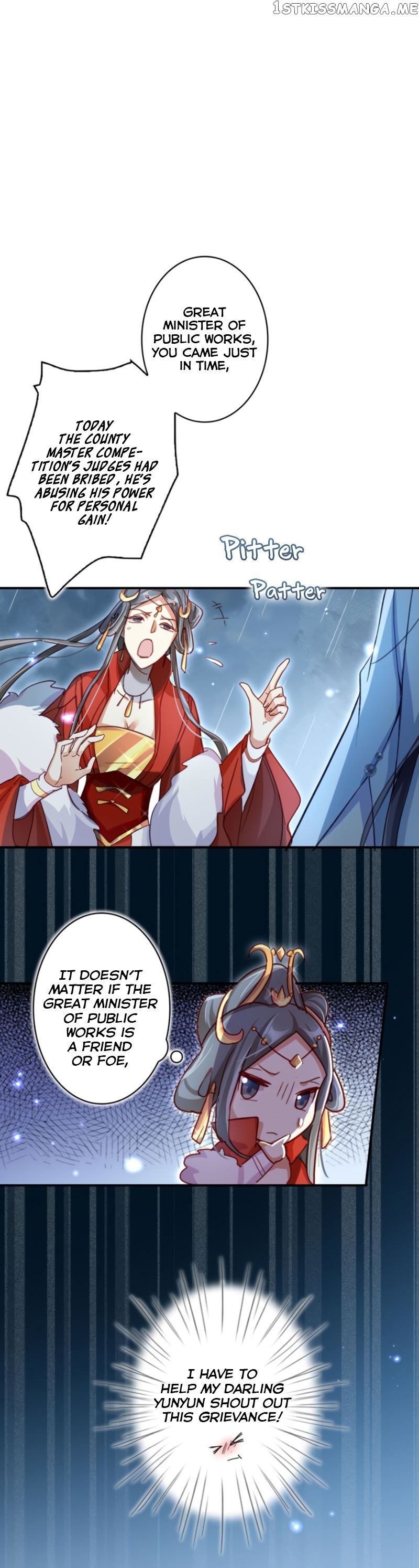 The Evil Girl is The Emperor chapter 34 - page 5
