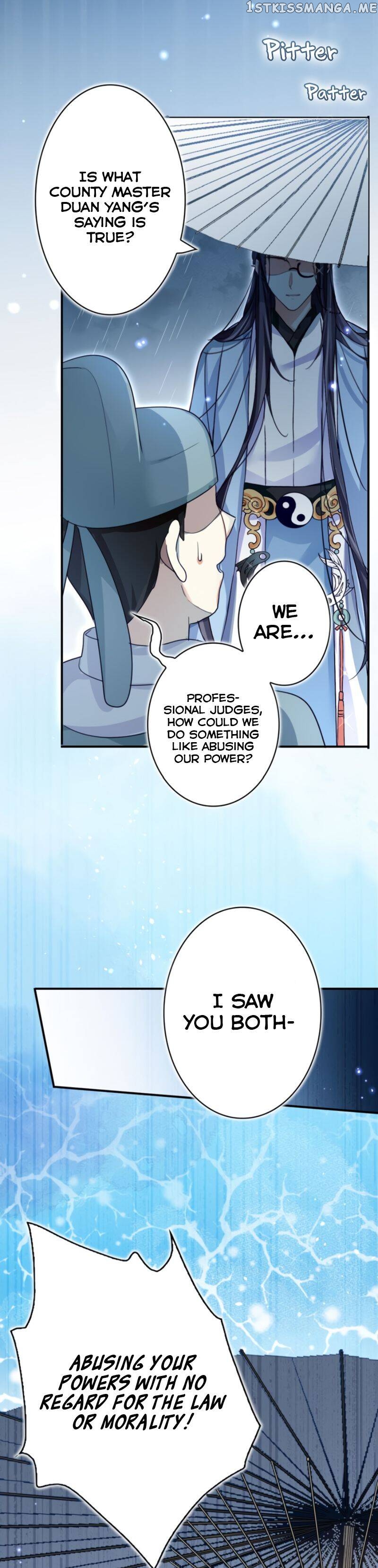 The Evil Girl is The Emperor chapter 34 - page 6