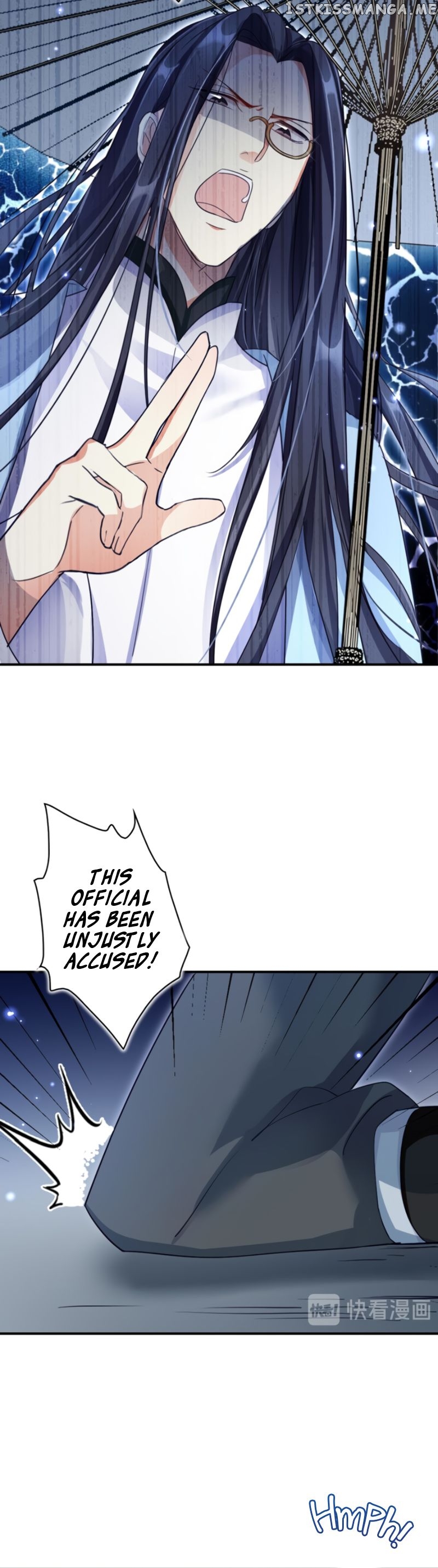 The Evil Girl is The Emperor chapter 34 - page 7