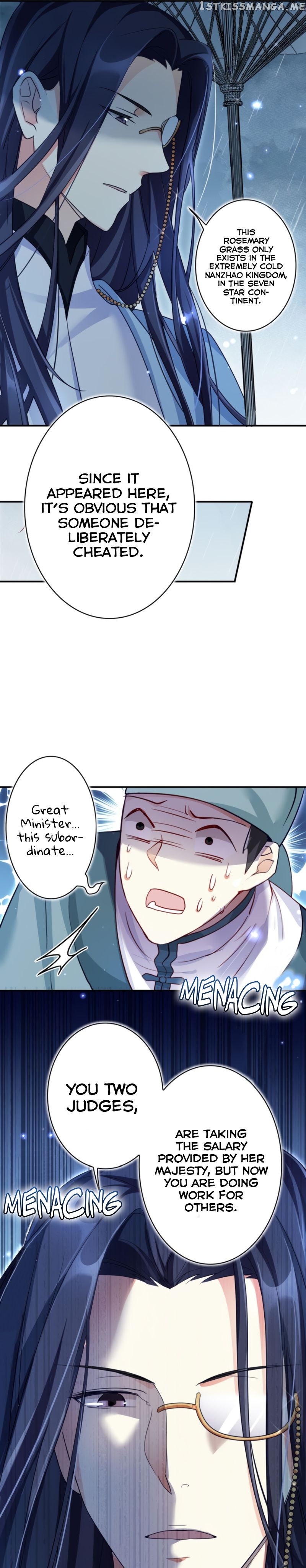 The Evil Girl is The Emperor chapter 34 - page 8