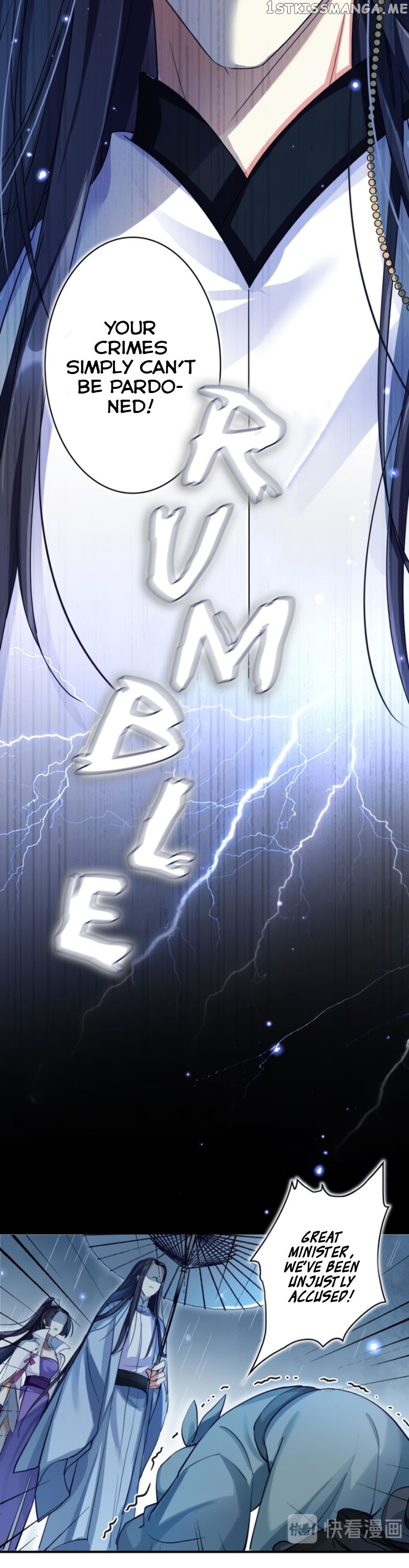 The Evil Girl is The Emperor chapter 34 - page 9