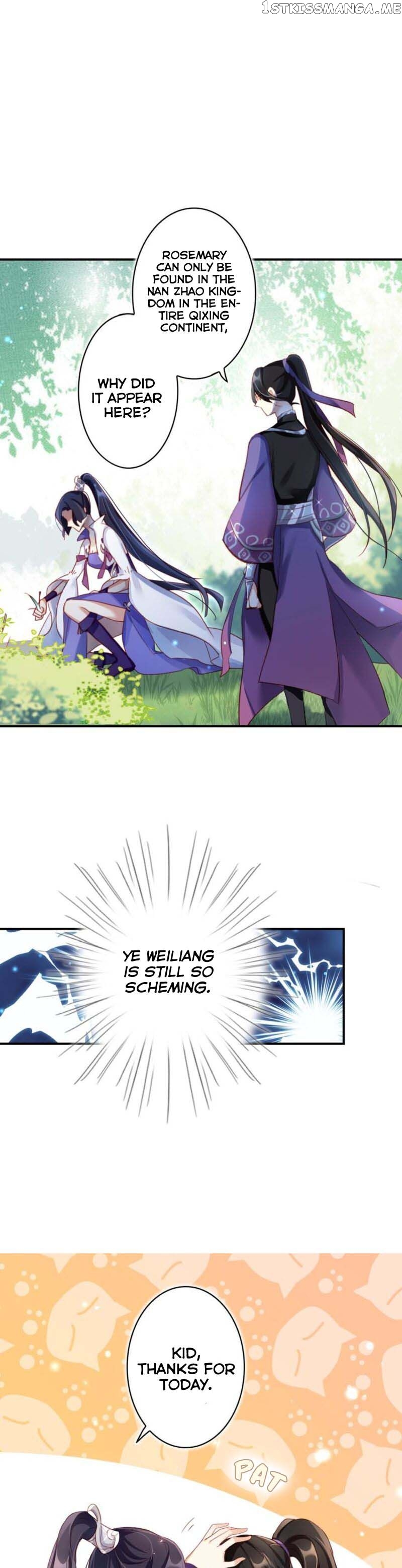 The Evil Girl is The Emperor chapter 32 - page 20