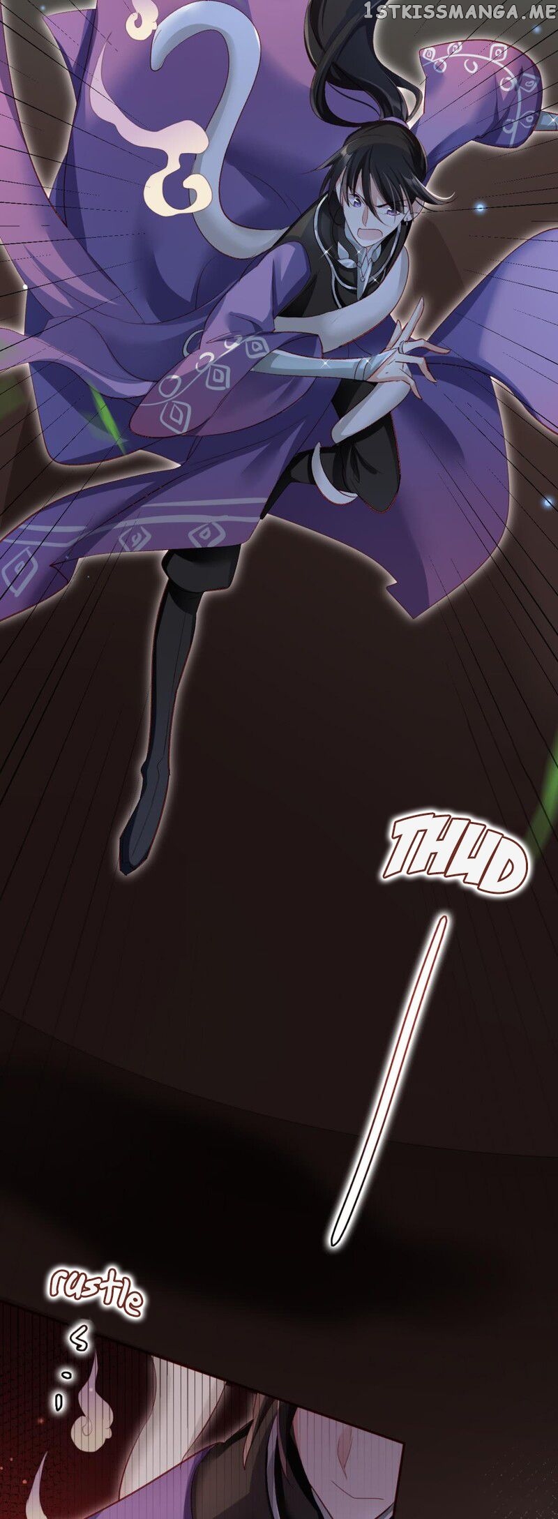 The Evil Girl is The Emperor chapter 30 - page 14