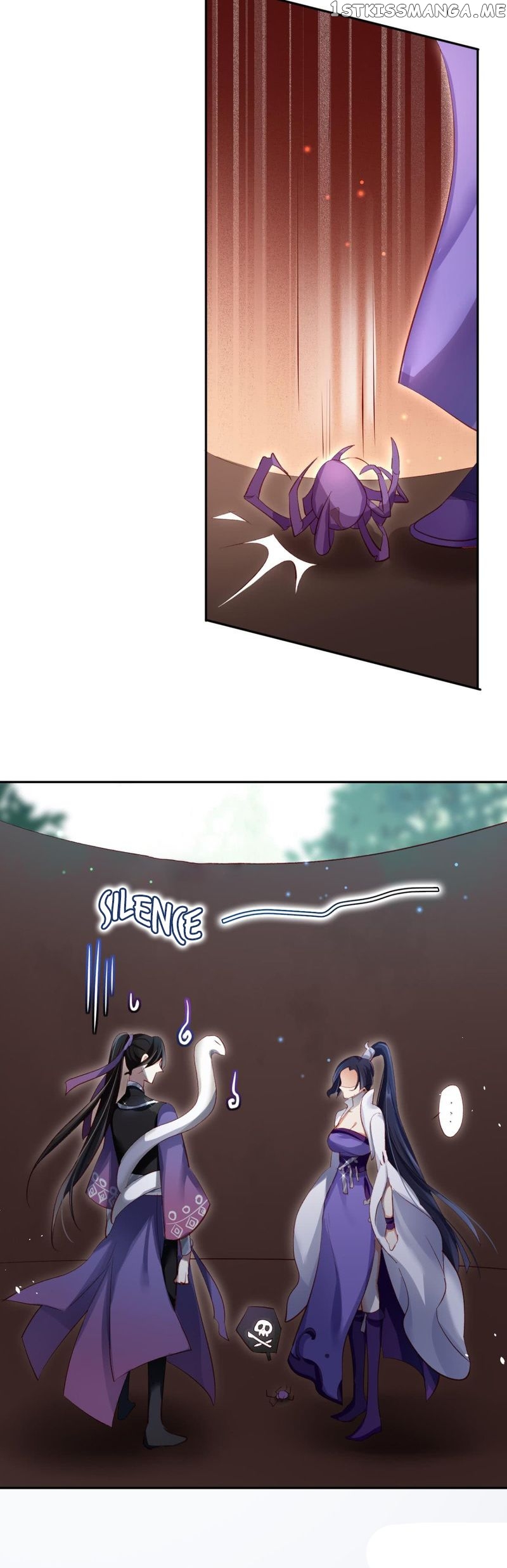The Evil Girl is The Emperor chapter 30 - page 17