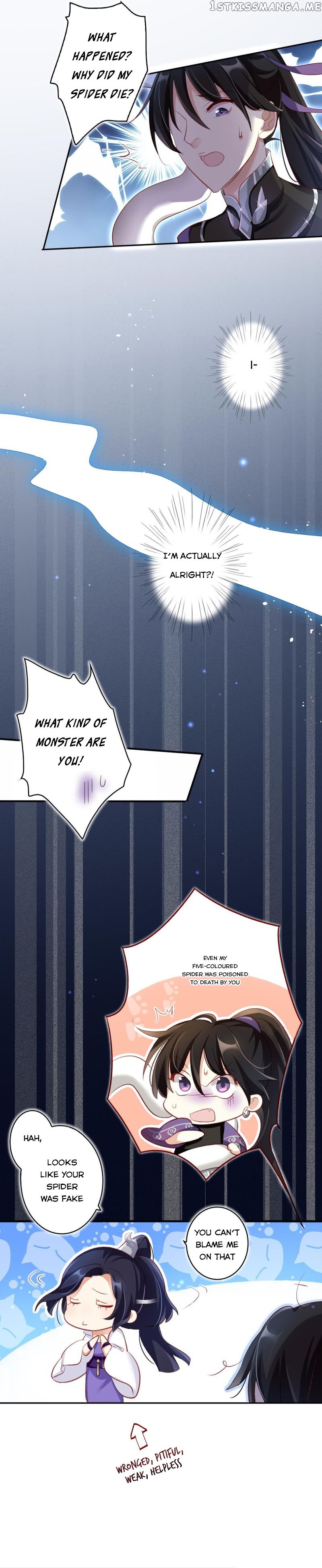 The Evil Girl is The Emperor chapter 30 - page 18