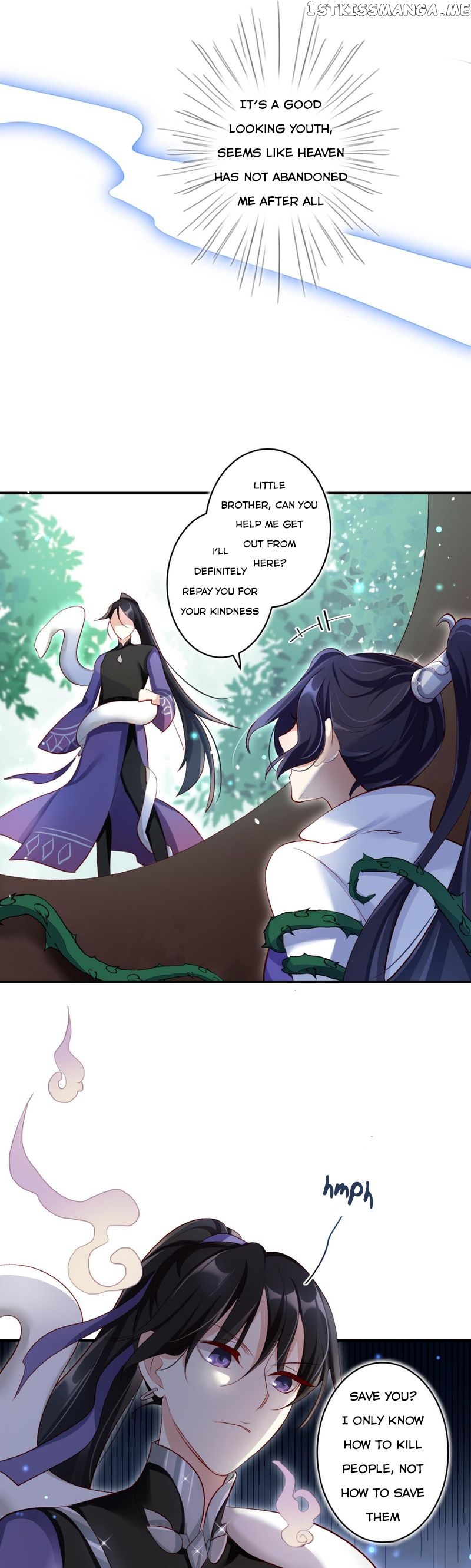 The Evil Girl is The Emperor chapter 30 - page 2