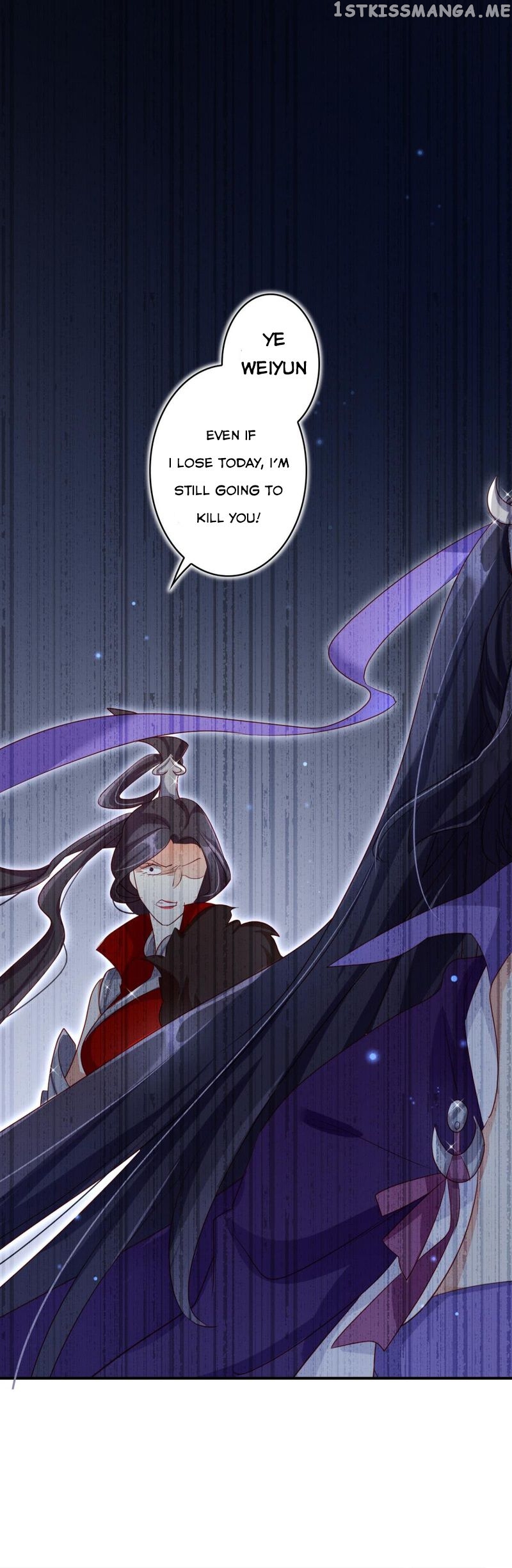 The Evil Girl is The Emperor chapter 29 - page 14