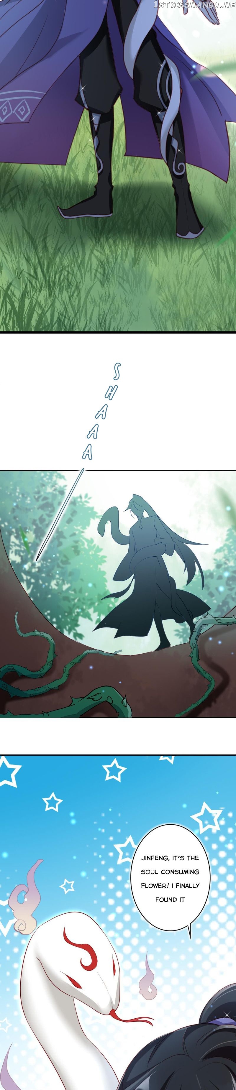 The Evil Girl is The Emperor chapter 29 - page 26