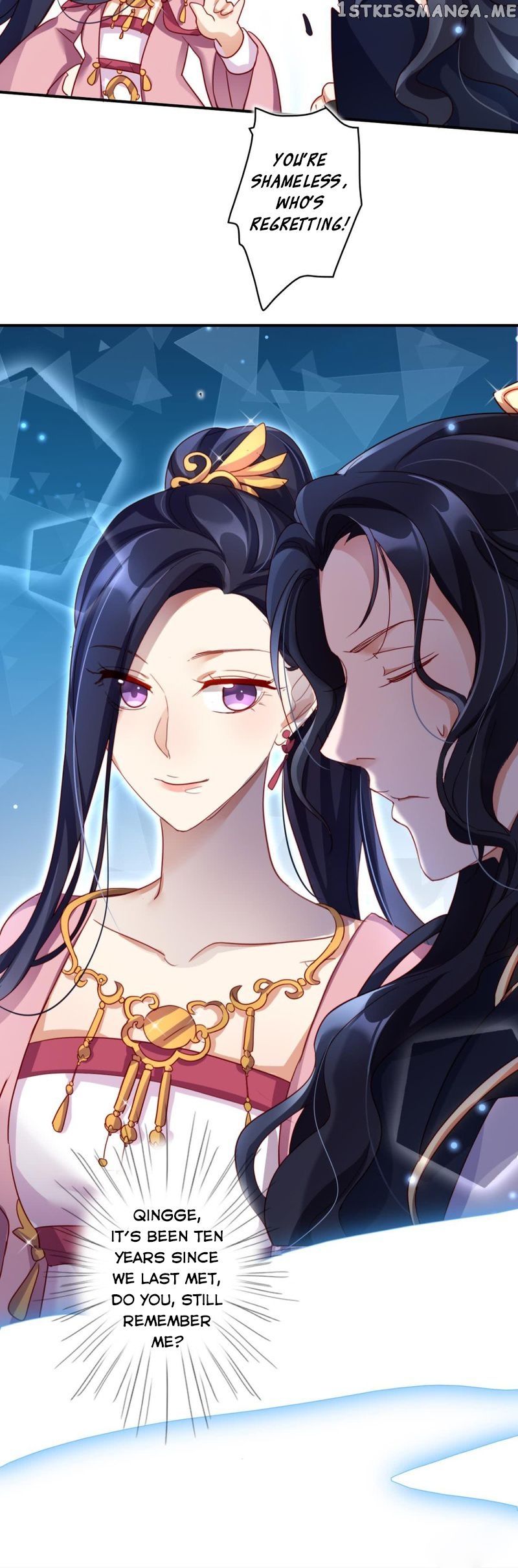 The Evil Girl is The Emperor chapter 27 - page 11