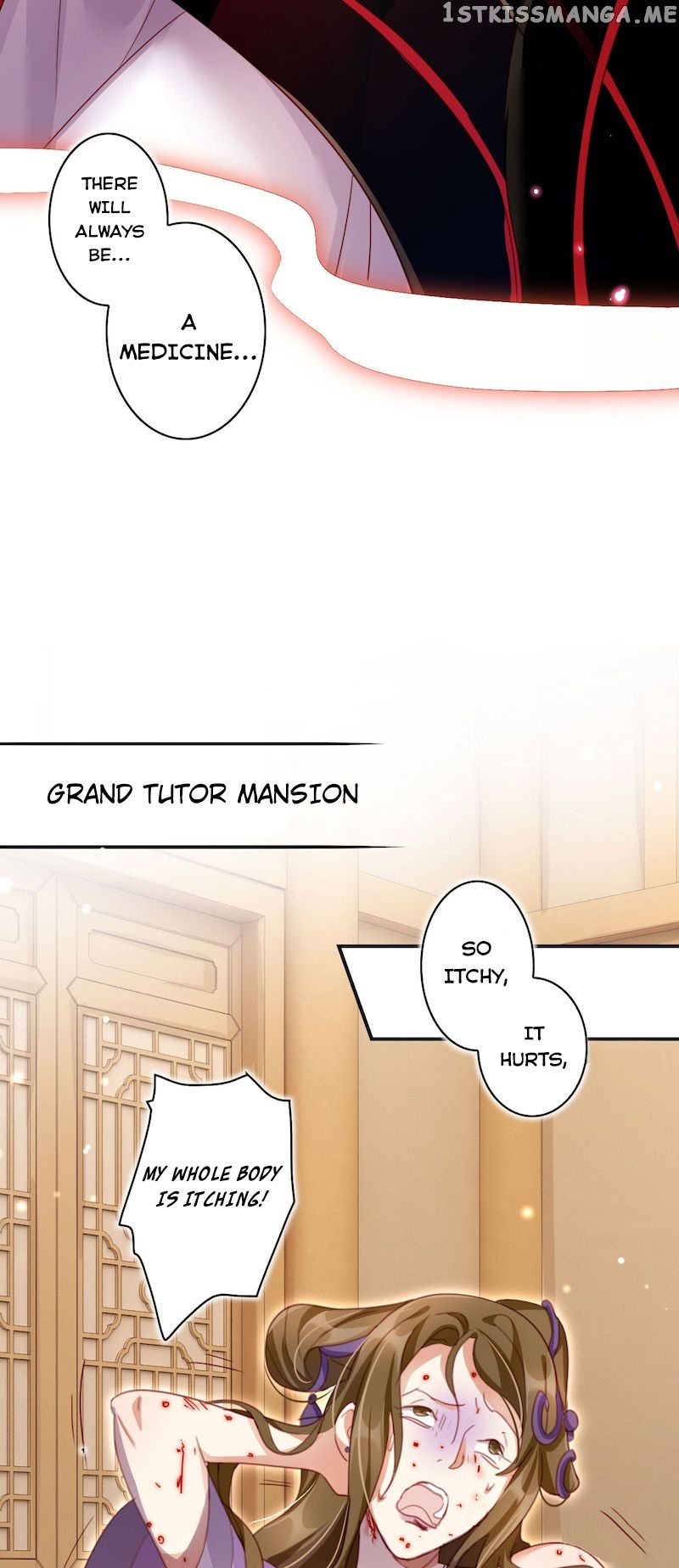 The Evil Girl is The Emperor chapter 25 - page 10