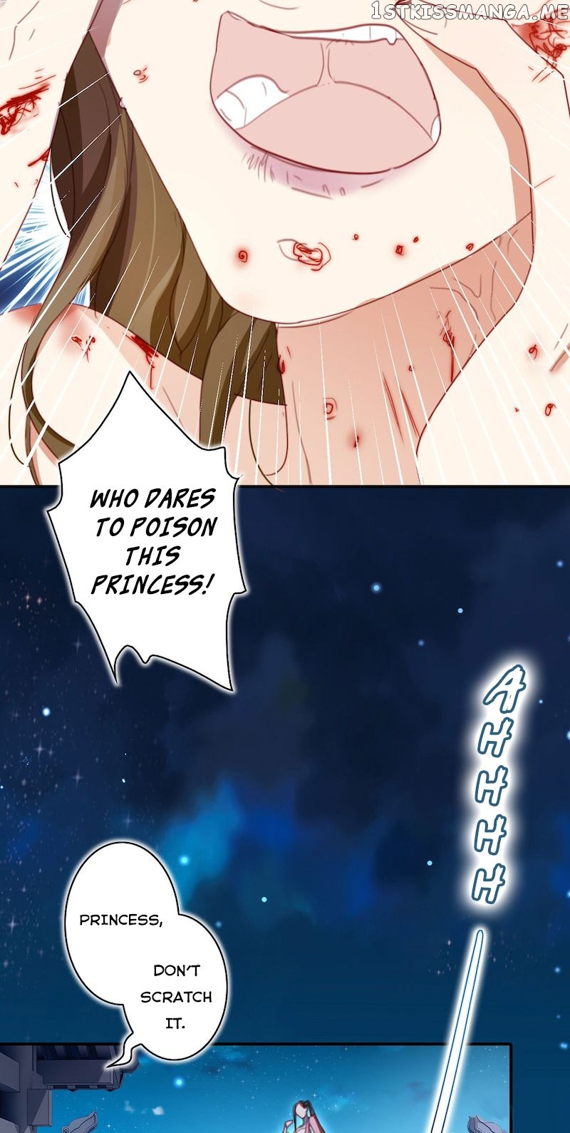 The Evil Girl is The Emperor chapter 25 - page 12