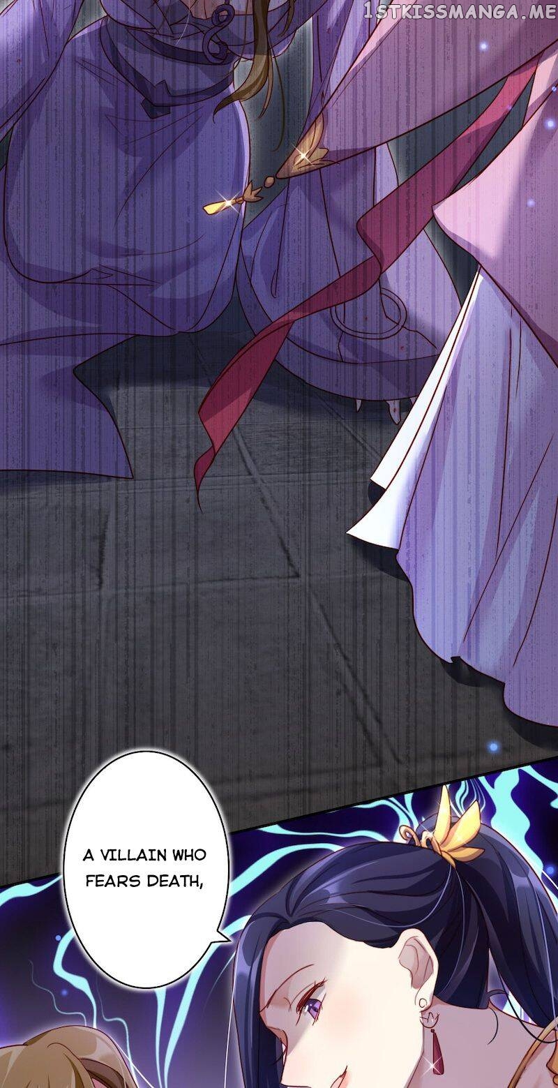 The Evil Girl is The Emperor chapter 25 - page 19