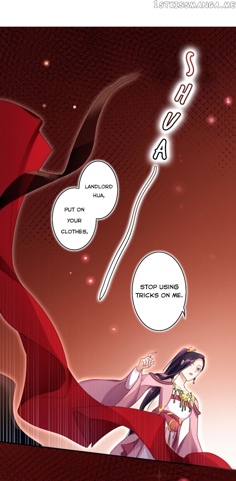 The Evil Girl is The Emperor chapter 25 - page 2