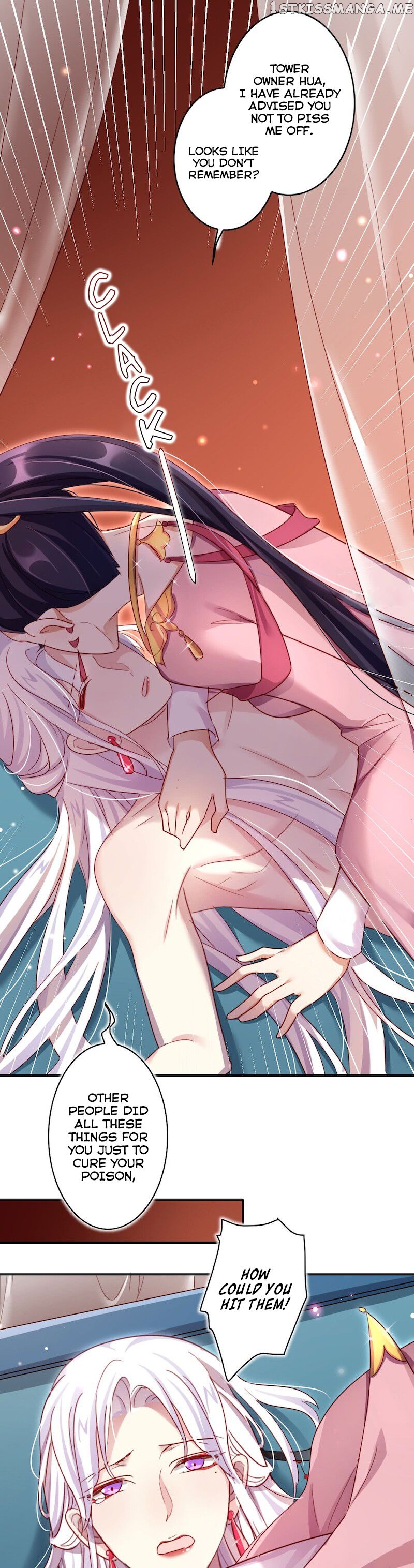 The Evil Girl is The Emperor chapter 24 - page 25