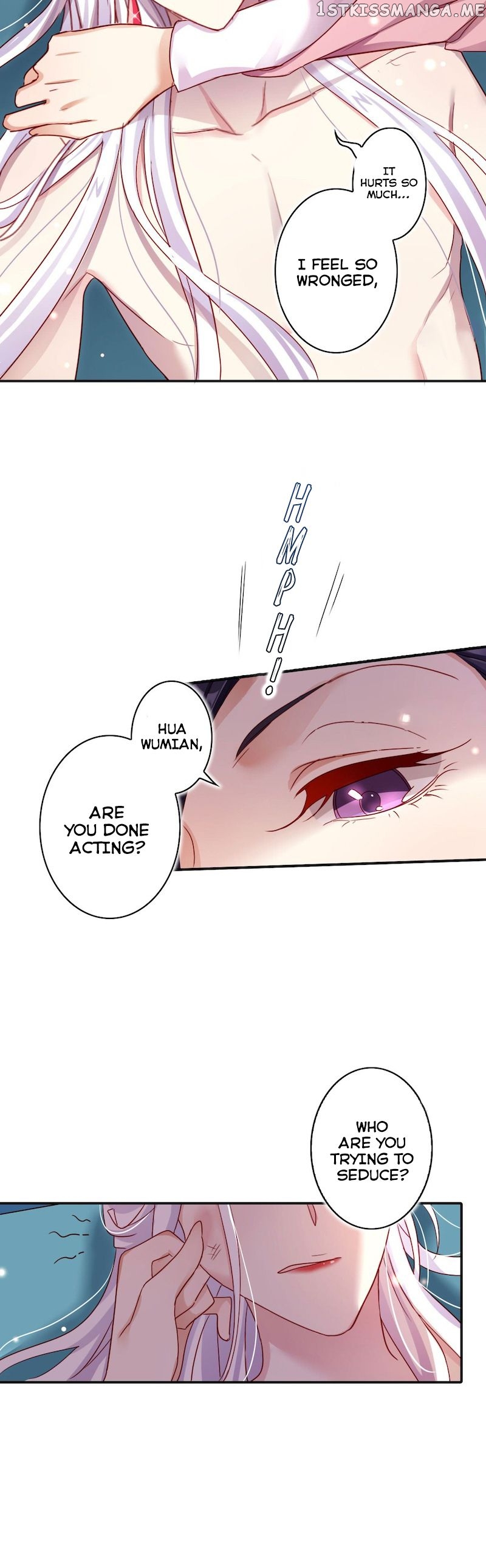 The Evil Girl is The Emperor chapter 24 - page 26