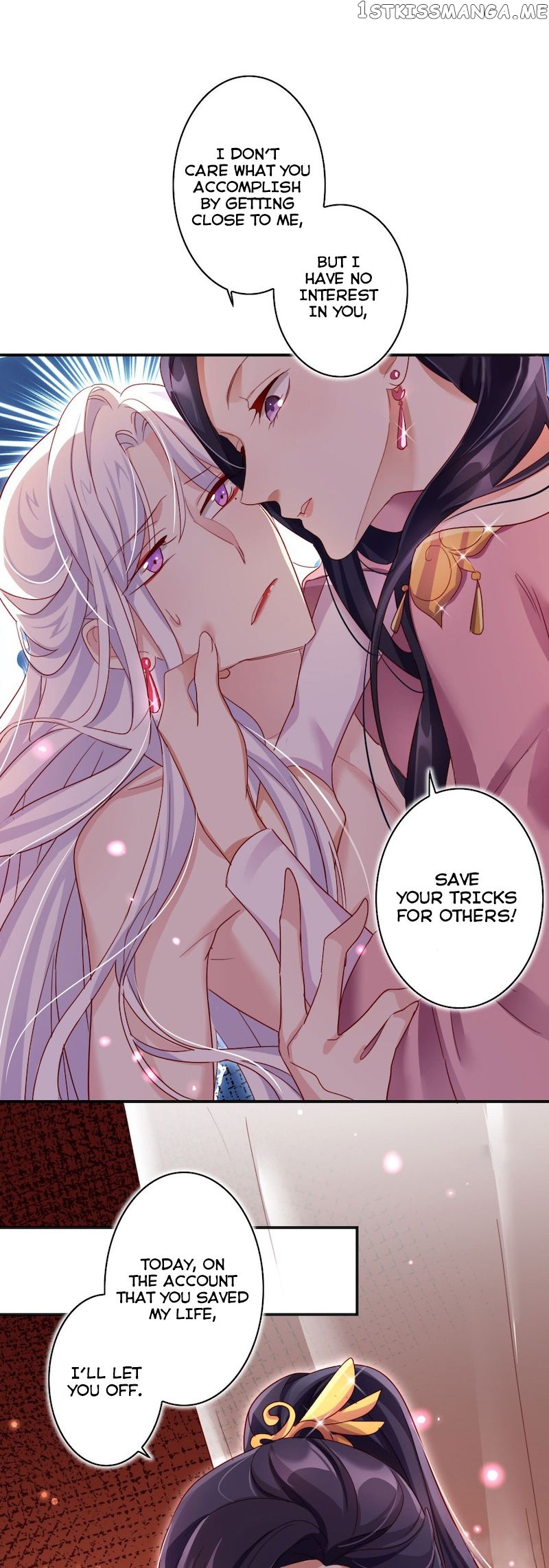 The Evil Girl is The Emperor chapter 24 - page 27