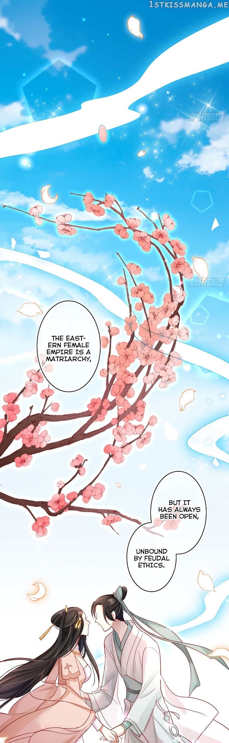 The Evil Girl is The Emperor chapter 24 - page 6