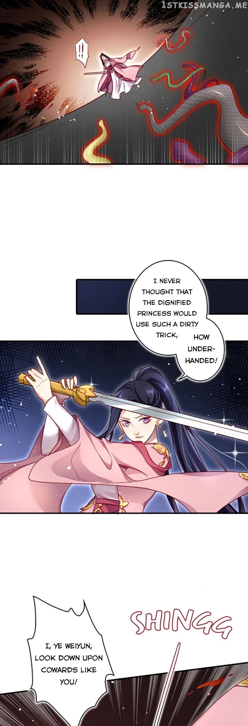 The Evil Girl is The Emperor chapter 22 - page 15
