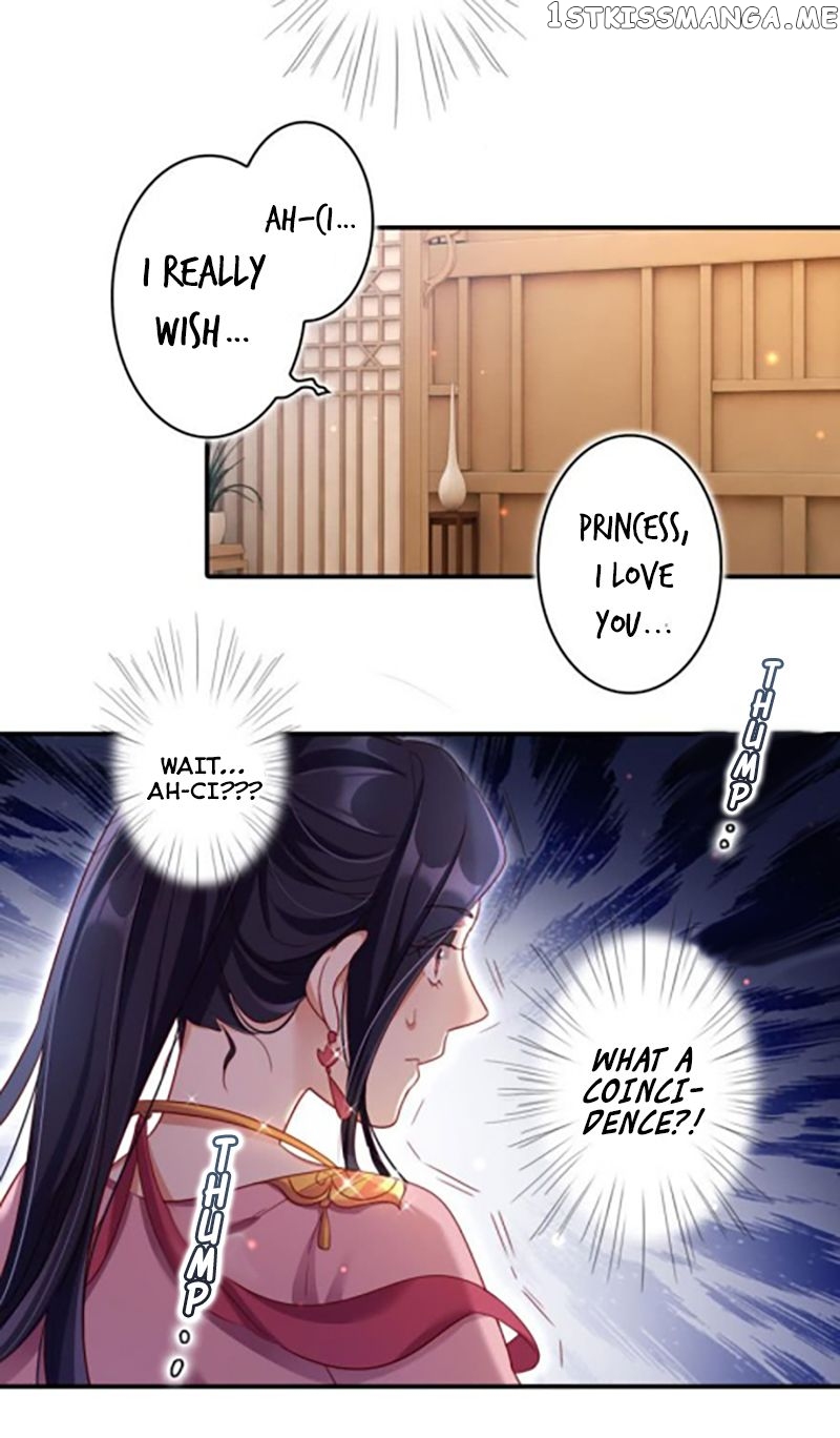 The Evil Girl is The Emperor chapter 20 - page 14