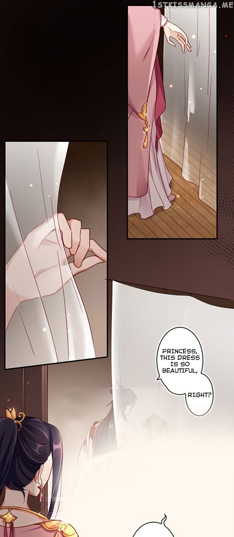 The Evil Girl is The Emperor chapter 20 - page 15