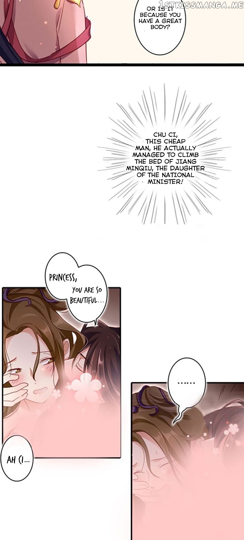 The Evil Girl is The Emperor chapter 20 - page 16