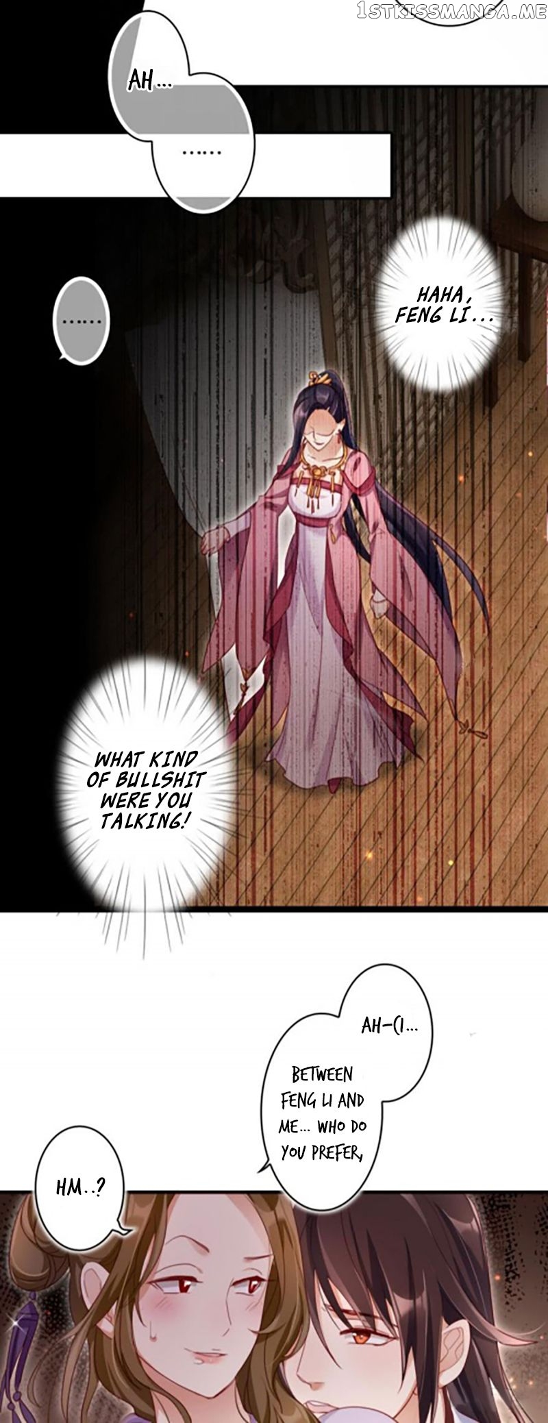 The Evil Girl is The Emperor chapter 20 - page 19