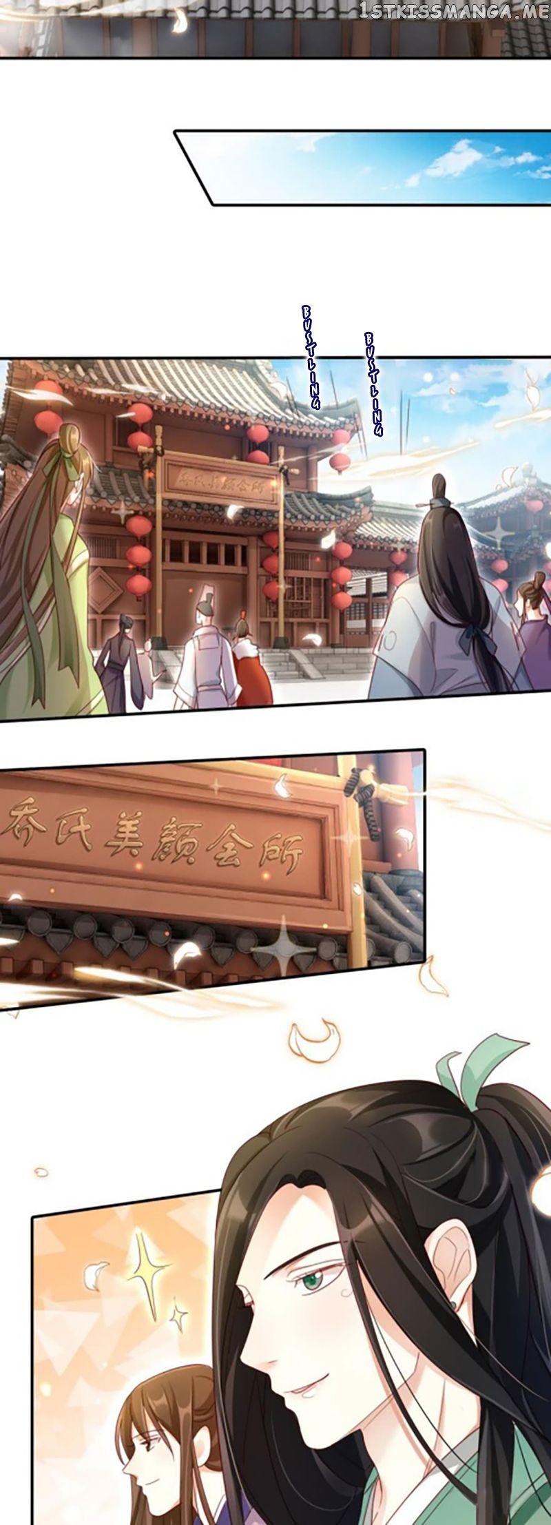The Evil Girl is The Emperor chapter 20 - page 3