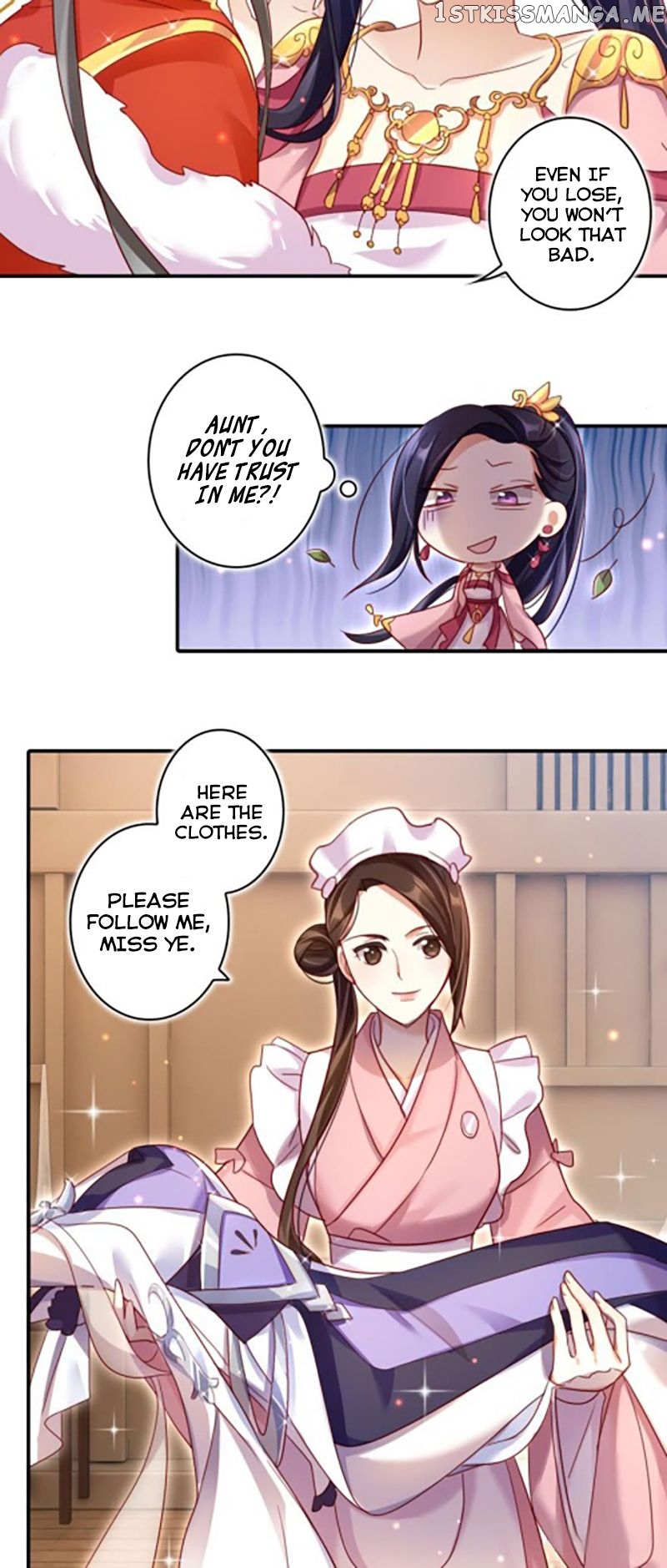 The Evil Girl is The Emperor chapter 20 - page 9