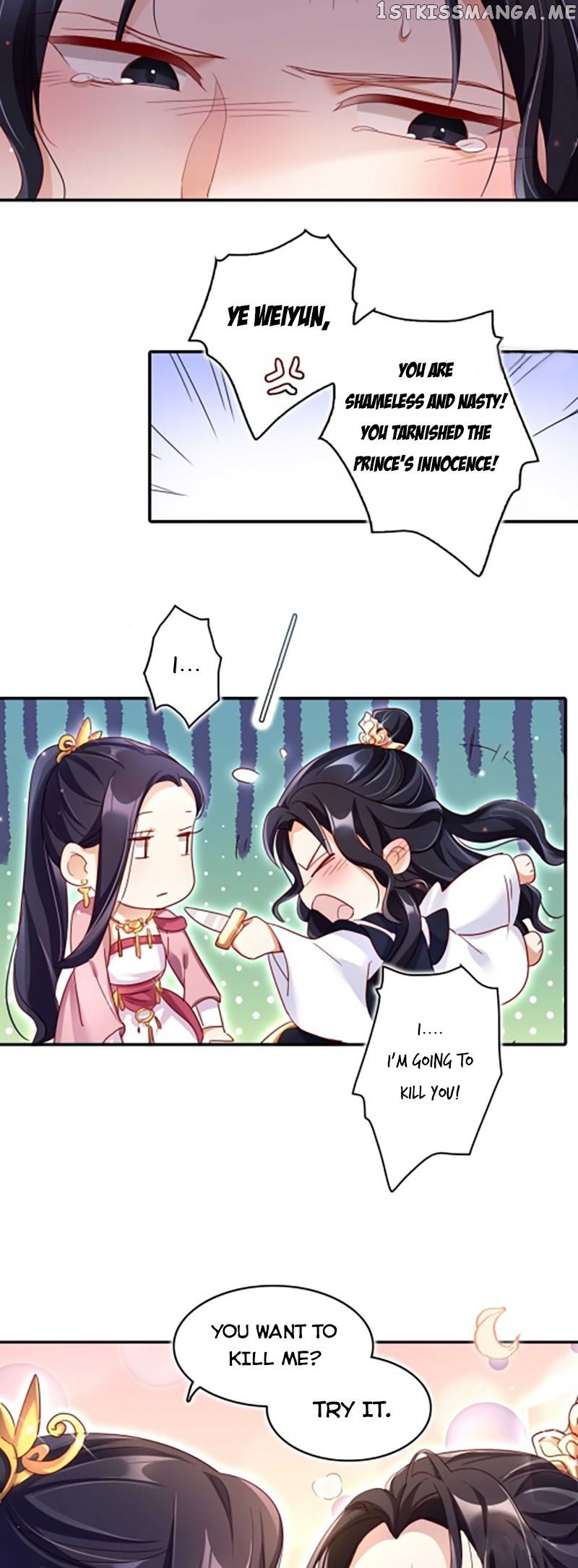 The Evil Girl is The Emperor chapter 19 - page 12
