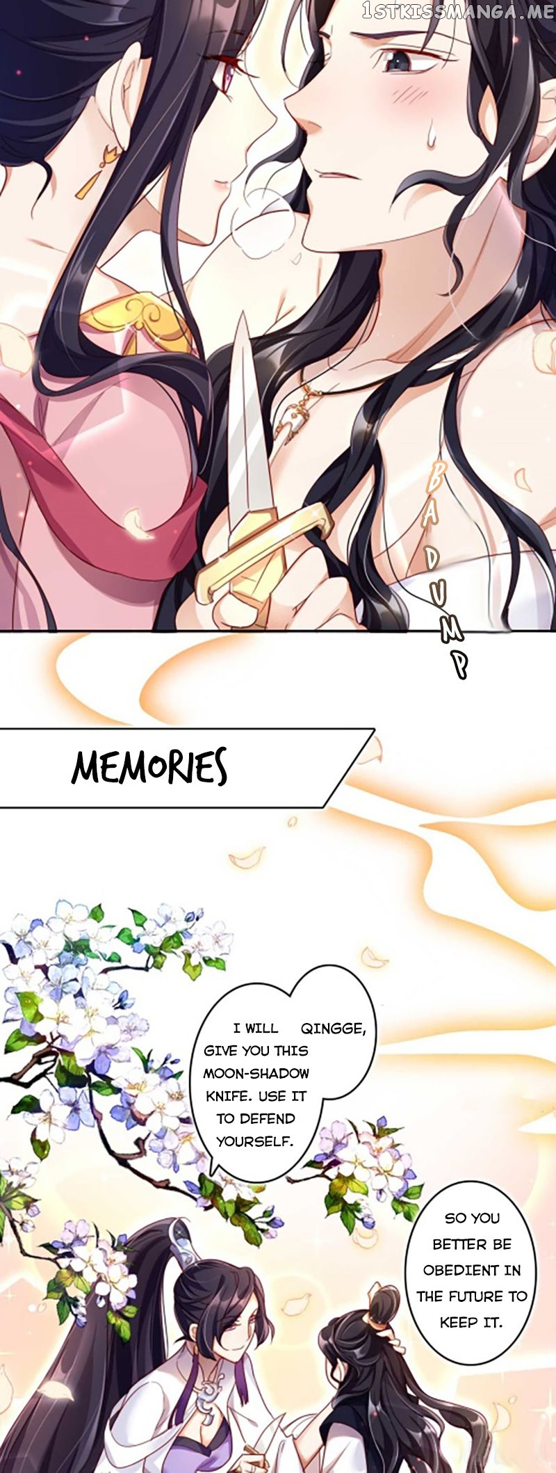 The Evil Girl is The Emperor chapter 19 - page 13
