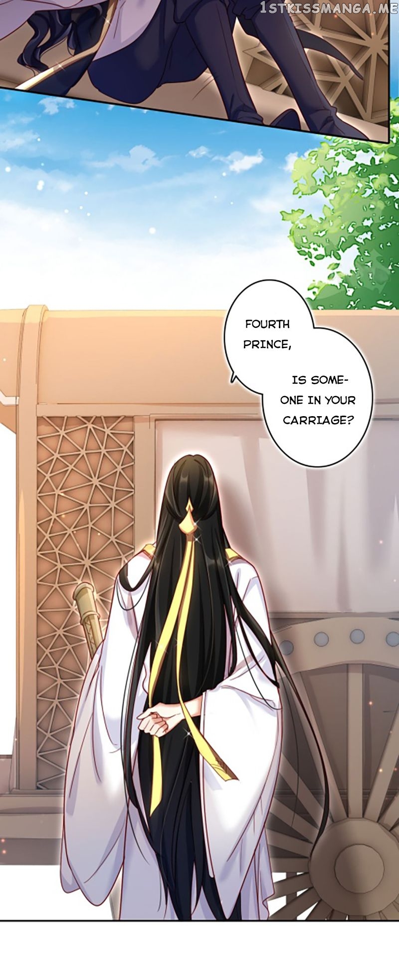 The Evil Girl is The Emperor chapter 18 - page 15