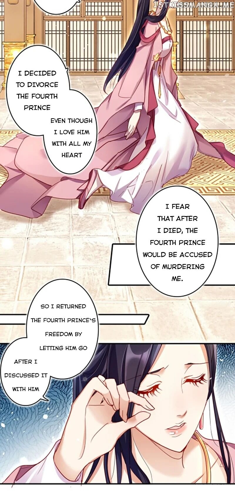 The Evil Girl is The Emperor chapter 17 - page 10
