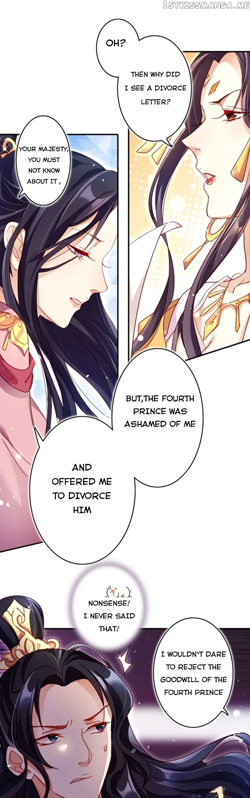 The Evil Girl is The Emperor chapter 17 - page 11