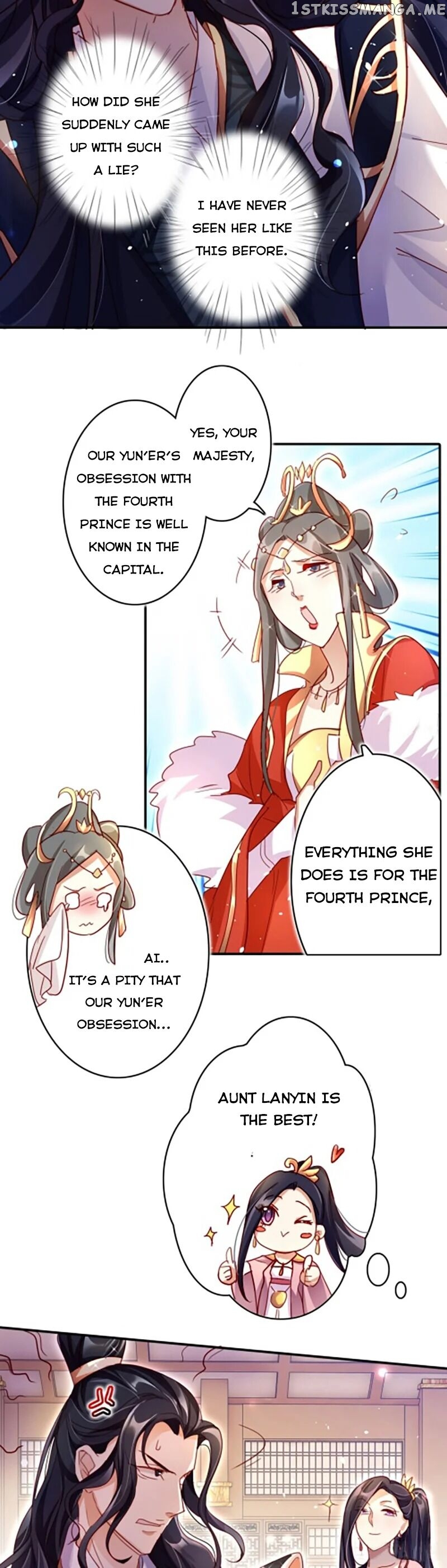 The Evil Girl is The Emperor chapter 17 - page 12