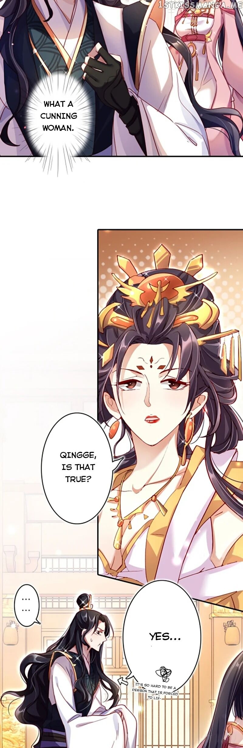 The Evil Girl is The Emperor chapter 17 - page 13