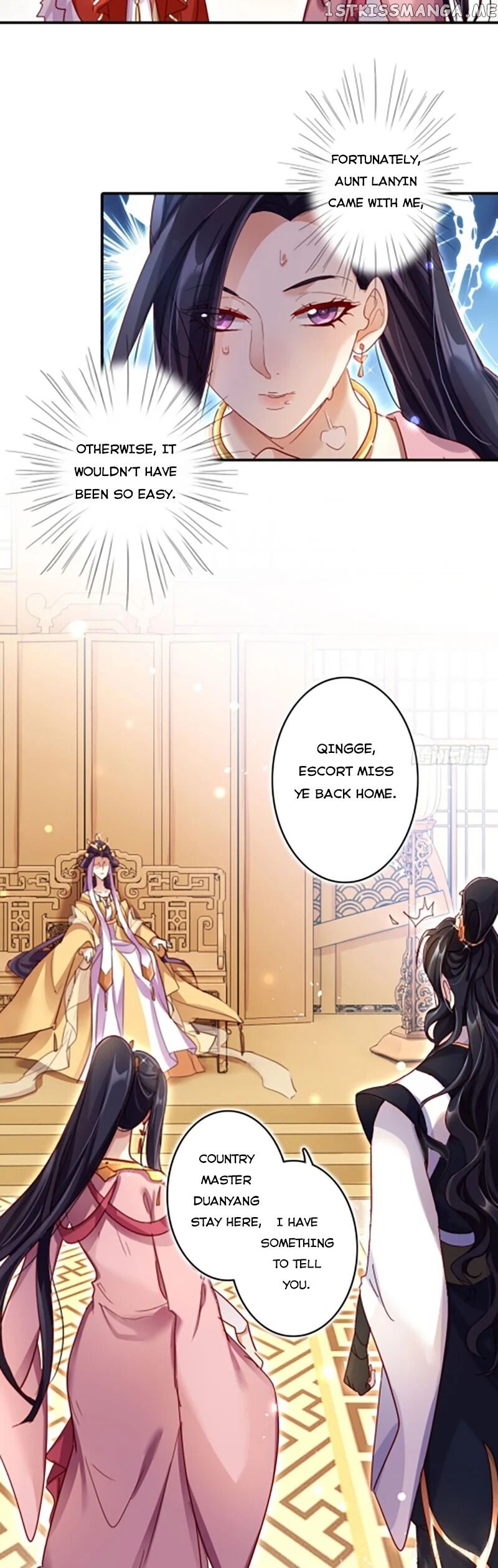 The Evil Girl is The Emperor chapter 17 - page 15
