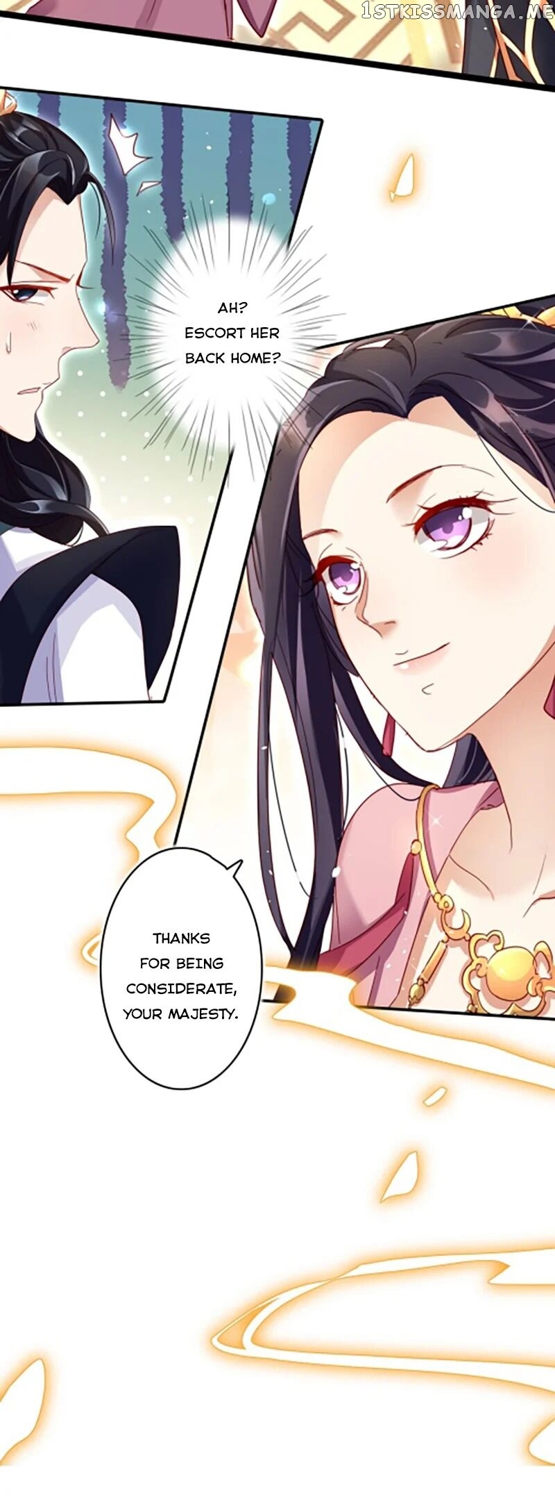 The Evil Girl is The Emperor chapter 17 - page 16