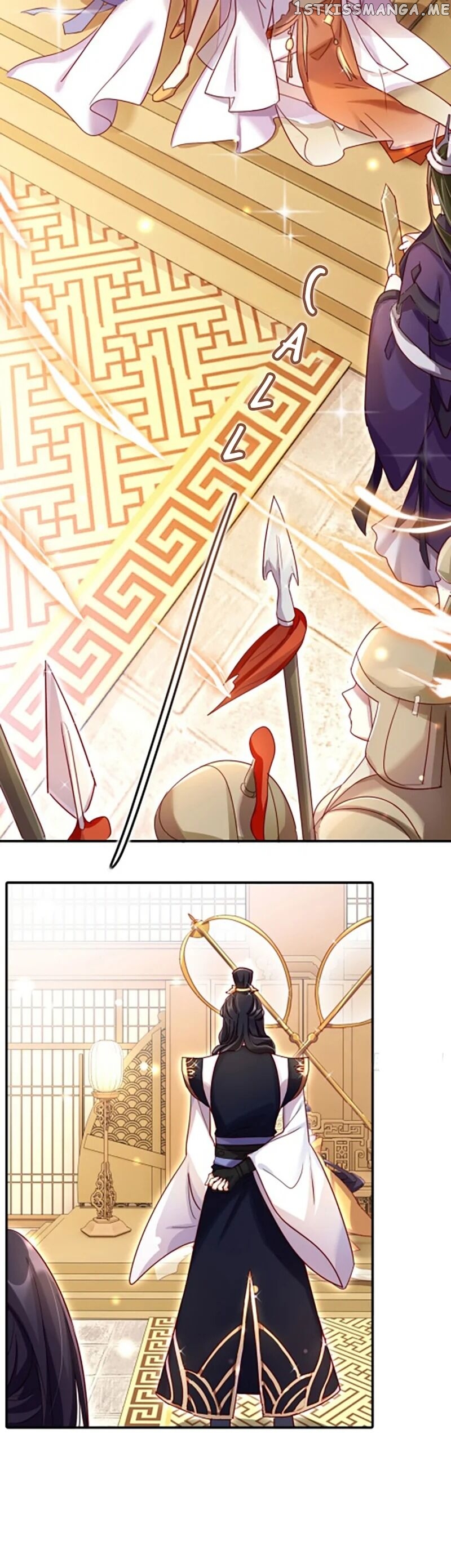 The Evil Girl is The Emperor chapter 17 - page 4