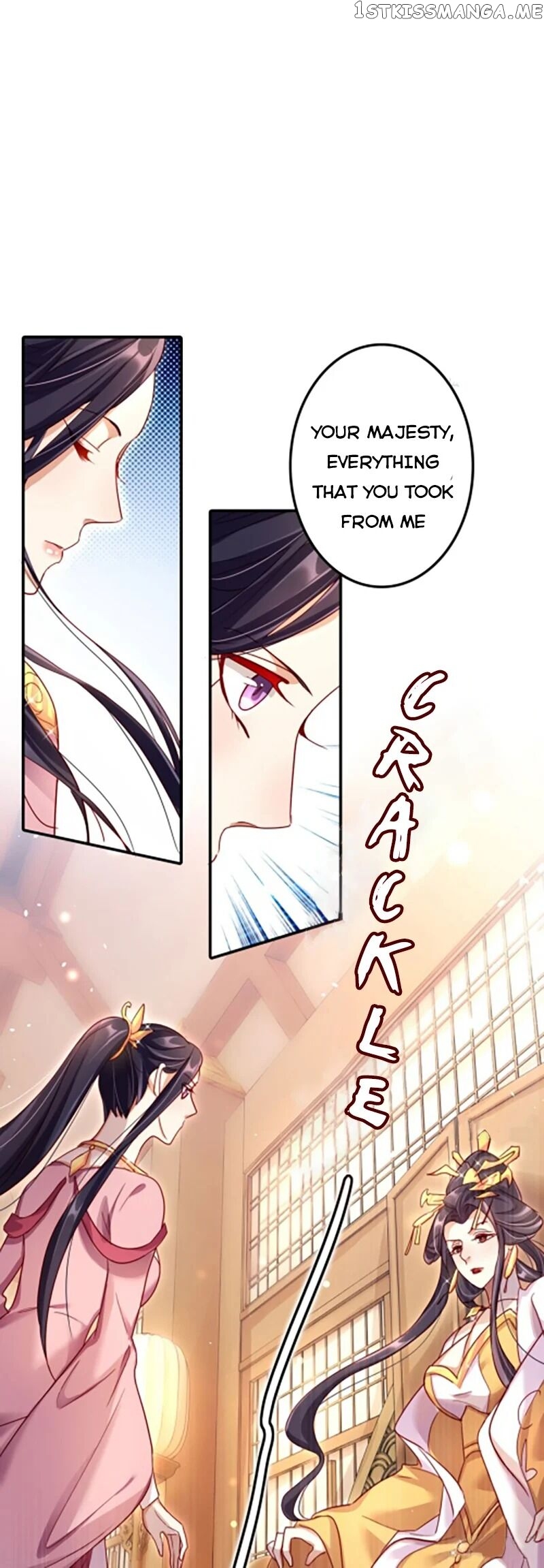 The Evil Girl is The Emperor chapter 17 - page 5