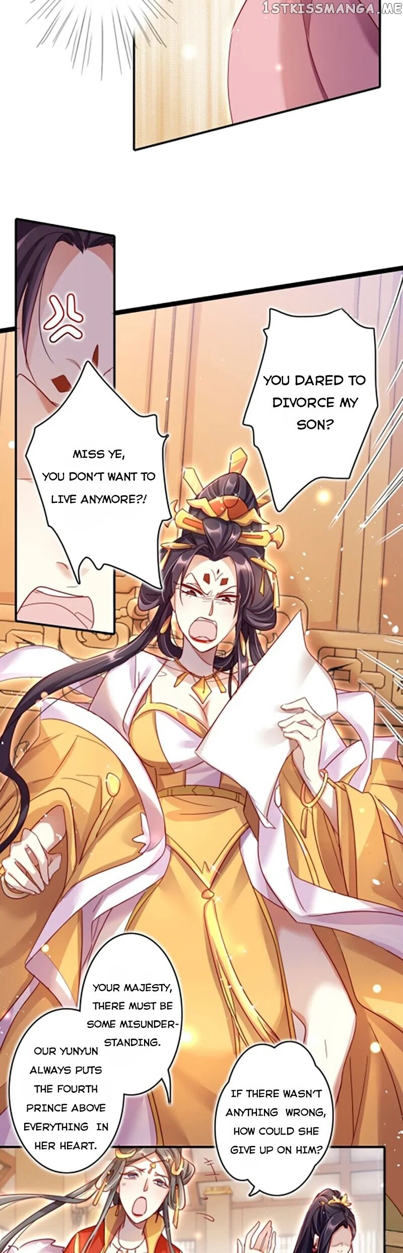 The Evil Girl is The Emperor chapter 17 - page 8