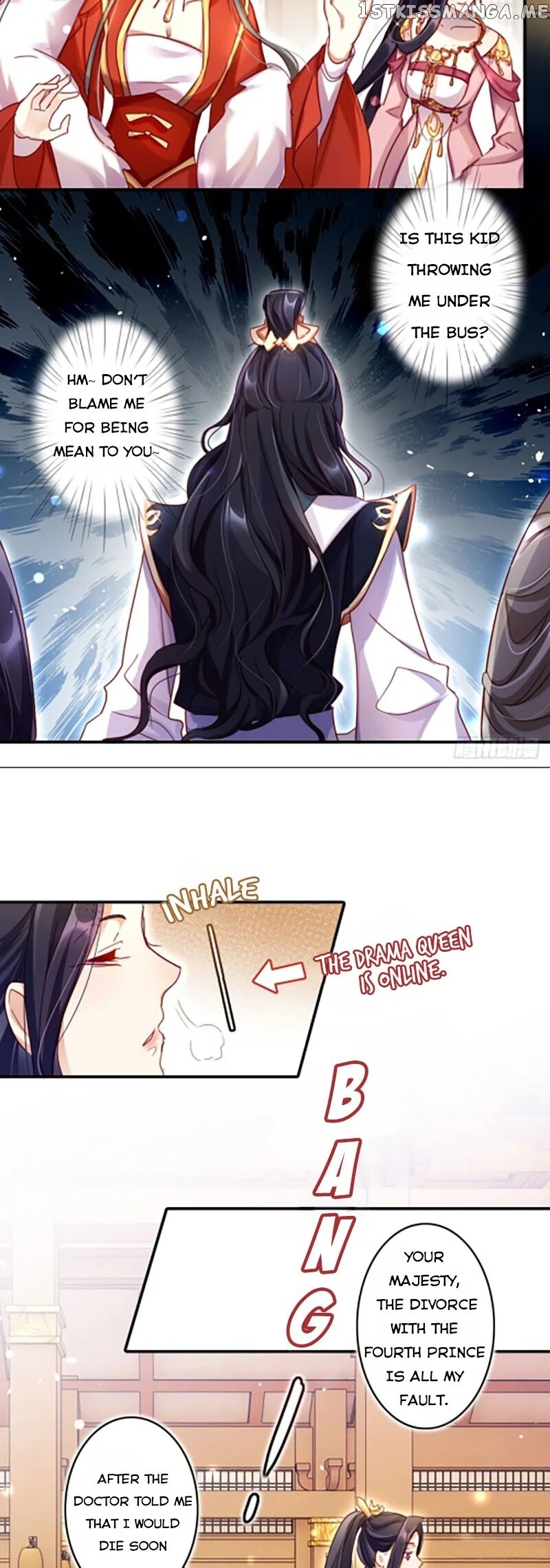 The Evil Girl is The Emperor chapter 17 - page 9