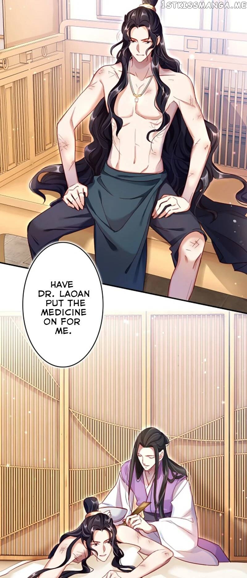 The Evil Girl is The Emperor chapter 16 - page 12