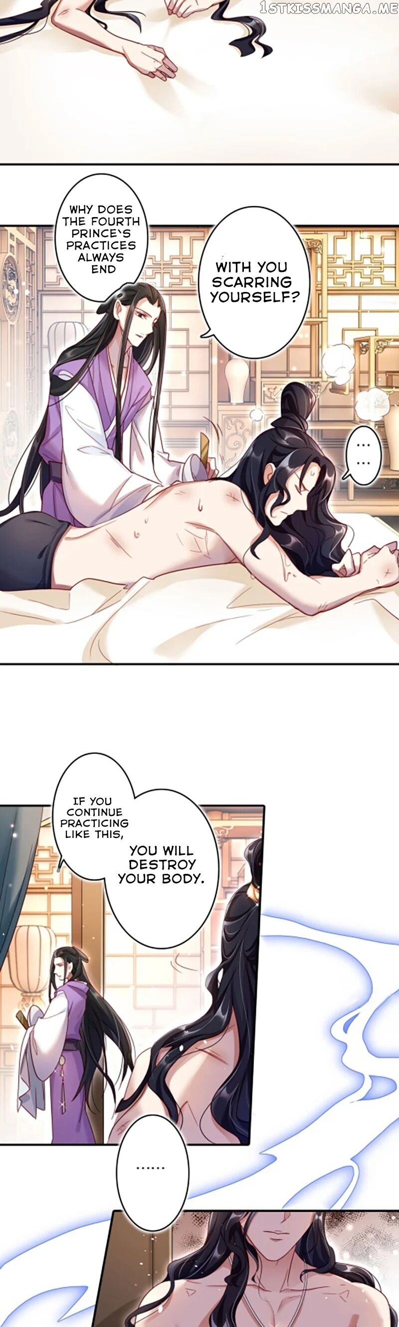 The Evil Girl is The Emperor chapter 16 - page 13