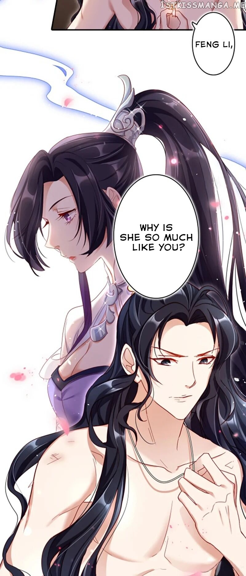 The Evil Girl is The Emperor chapter 16 - page 14