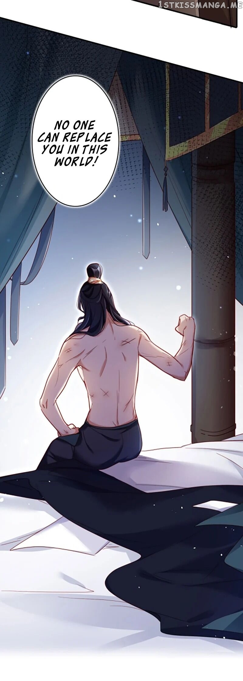 The Evil Girl is The Emperor chapter 16 - page 16