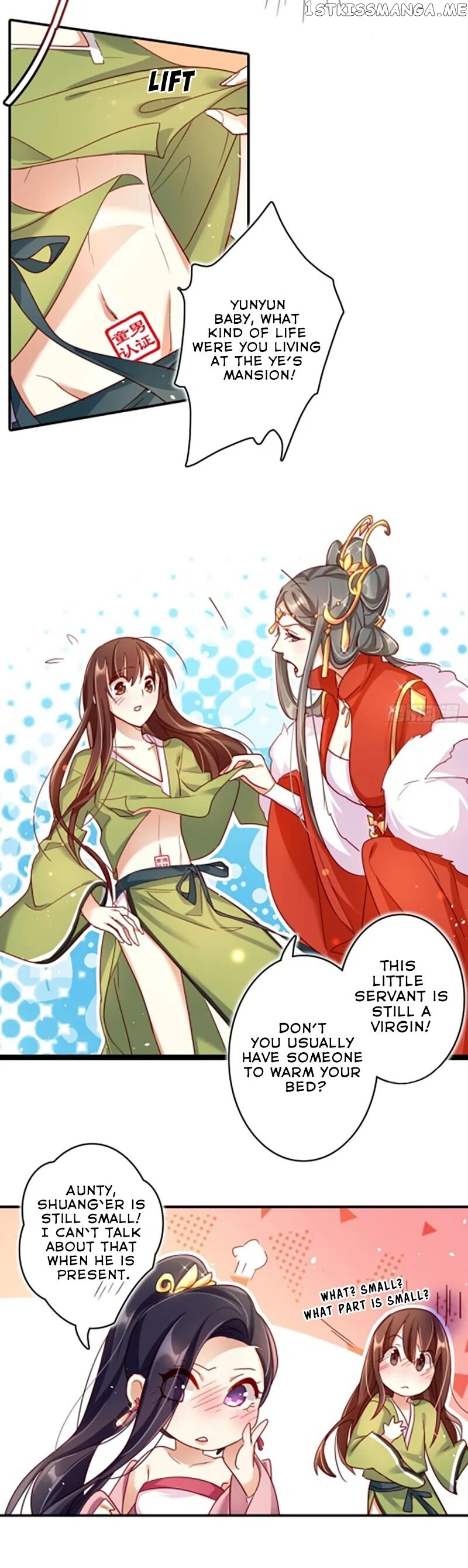 The Evil Girl is The Emperor chapter 16 - page 7