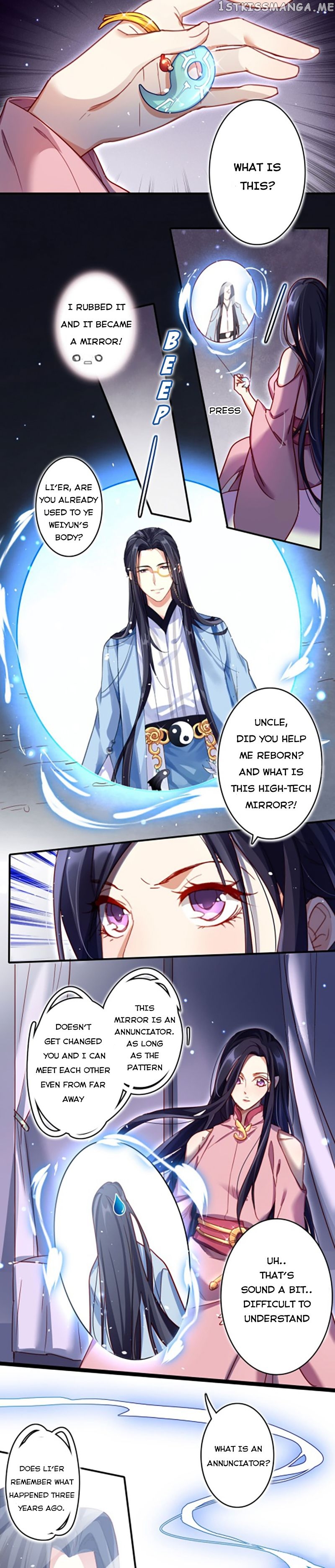 The Evil Girl is The Emperor chapter 15 - page 12