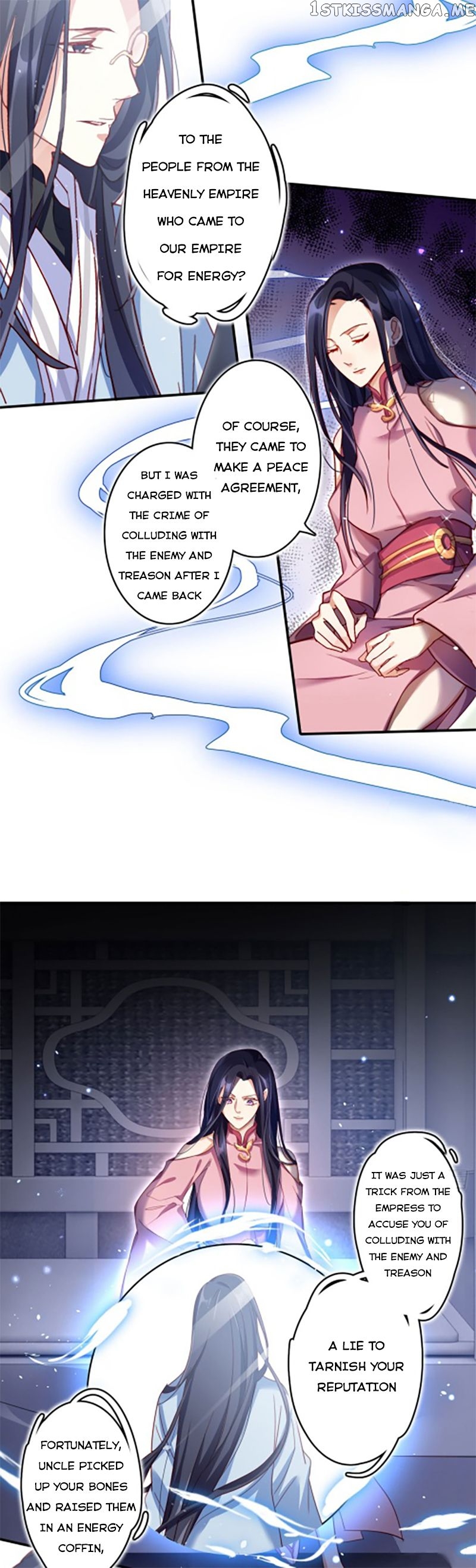The Evil Girl is The Emperor chapter 15 - page 13