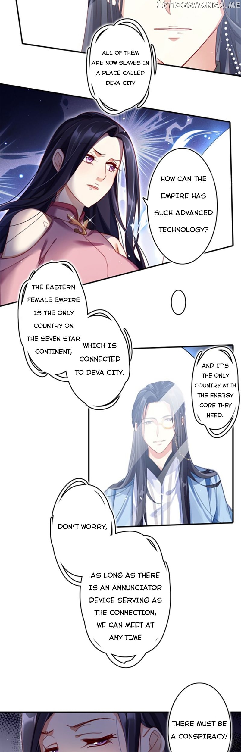 The Evil Girl is The Emperor chapter 15 - page 16