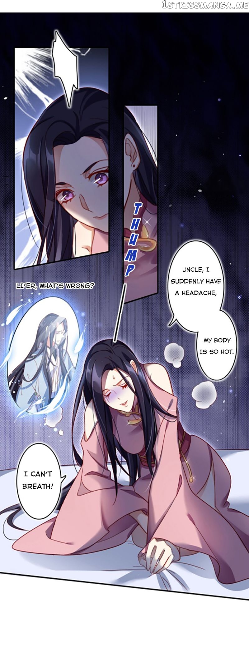The Evil Girl is The Emperor chapter 15 - page 18